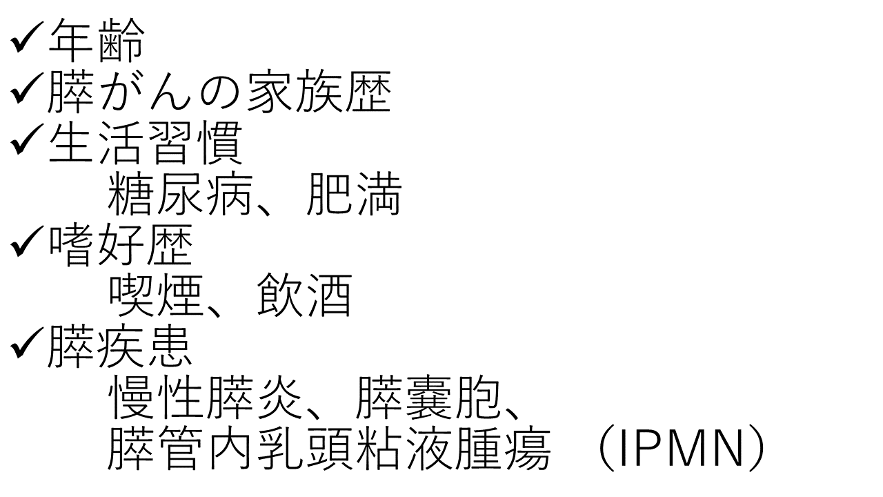 見て診て学ぶ膵腫瘍の画像診断 | 大友 邦, 木村 理 |本 | 通販